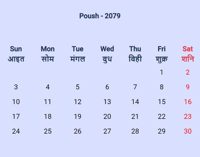 Nepali Calendar 2079 Poush