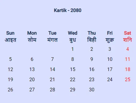 Nepali Calendar 2080 Kartik