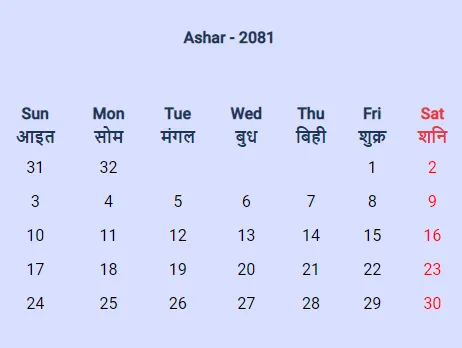 Nepali Calendar 2081 Ashar