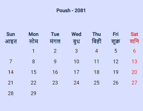 Nepali Calendar 2081 | Nepali Date Today