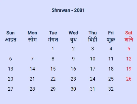 Nepali Calendar 2081 Shrawan