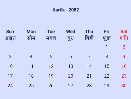 Calendar Kartik 2082 Year 2082 Free Printable 12-month Calendar Calendar Kartik 2082 Year 2082 Free Printable 12-month Calendar